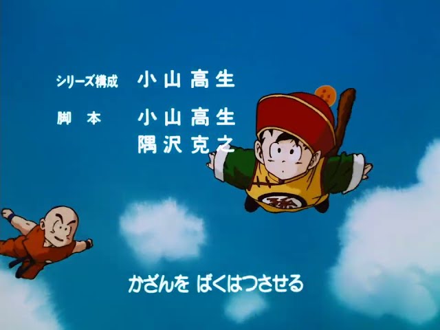 Vídeo relacionado con TOEI ANIMATION Braga marca modelo Braga cuello Dragon Ball Z surtido