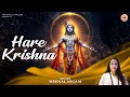 Hare Krishna Mahamantra Bhakti Chant Meenal Nigam Divine Chants