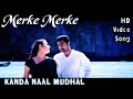 Merke Merke | Kanda Naal Muthal HD Video Song + HD Audio | Prasanna,Laila | Yuvan Shankar Raja