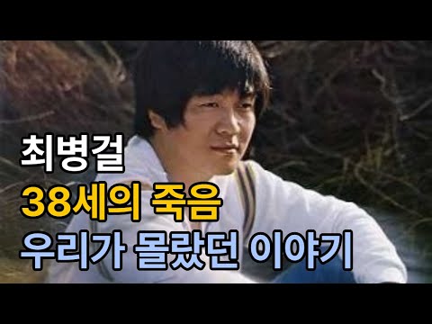 난 정말 몰랐었네, 그 노래 뒤에 남은 이름.