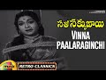Telugu Old Hit Songs Vinnapaalaraginchi Video Song Sathi Sakkubai Telugu Movie Anjali Devi