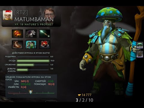 FlyToMoon VS Team Secret game #2 Matumbaman Natures Prophet Gameplay
