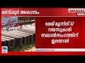 മണിപ്പുരില്‍ വീണ്ടും കൂട്ടബലാത്സംഗ�