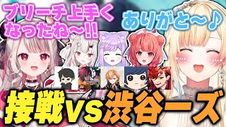 ブリーチを褒められてニコニコな藍沢エマ【紫宮るな/夢野あかり/百鬼あやめ/奈羅花/MOTHER3/ぶいすぽっ!/ホロライブ/にじさんじ/VALORANT/切り抜き】【V最協A1】