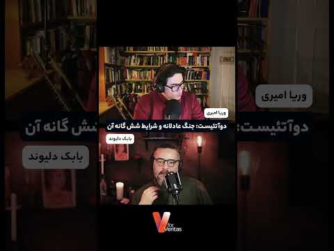 برشی از لایو اخیر « جنگ عادلانه و شرایط شش گانه آن »