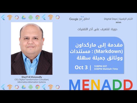 YouTube video