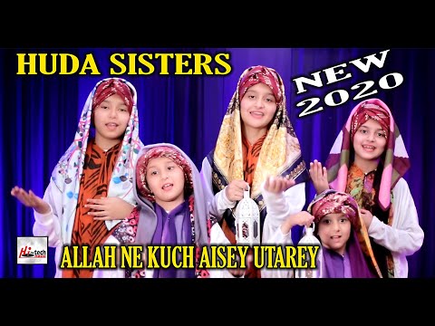 2020 New Heart Touching Beautiful Naat Sharif - Huda Sisters - Best Nasheed - Tip Top Islamic