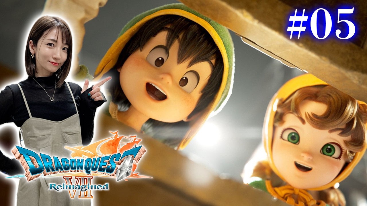 #05【ドラゴンクエストVII Reimagined】ダーマ神殿～転職！そして新たな出会い！【※ネタバレあり注意】