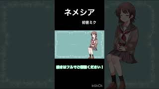 - 優しい応援ソング!#vocaloid #ボカロ曲 #初音ミク