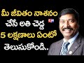 5 Things That Will Destroy Your Career Gampa Nageshwar Motivational Speeches CMTV