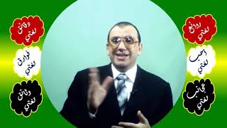 صورة 22 ⎔ الخضوع