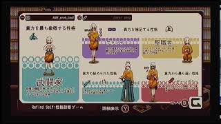 【実況プレイ】Refind Self: 性格診断ゲーム【Part.2（FINAL）】/ネタバレあり