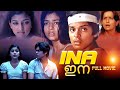 Ina Romantic Malayalam Film Full Movie Master Raghu Devi Bala Kanchana B K Pottekkadu