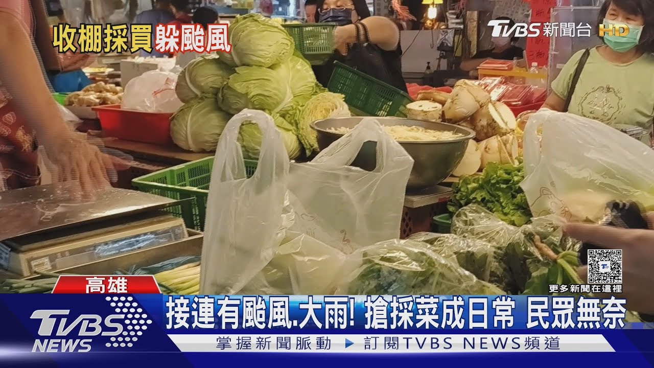 颱風又來了! 台東海邊遊客撤離 南部現搶菜、防颱潮