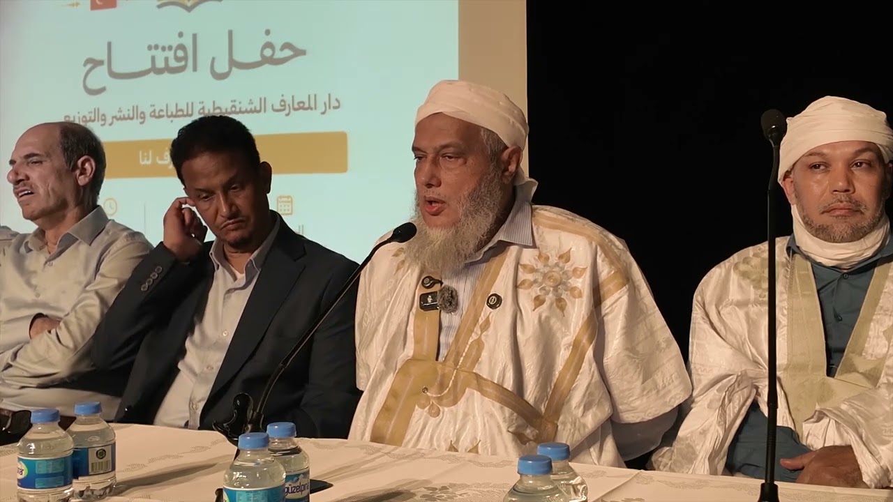 من الأسماء التي كانت تطلق على موريتانيا قديما