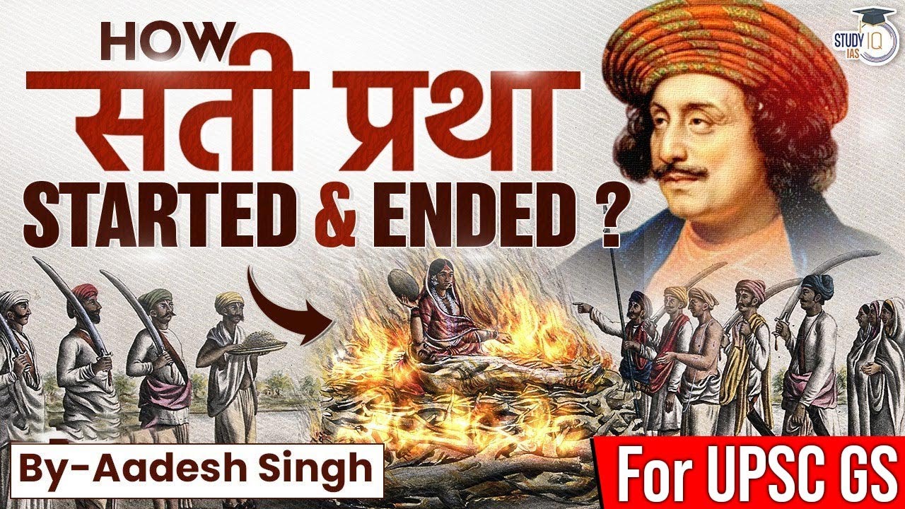 History of Sati Pratha | Banned Funeral Custom in India | Widow Burning | Raja Ram Mohan Roy | UPSC