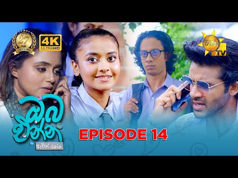 Hiru TV