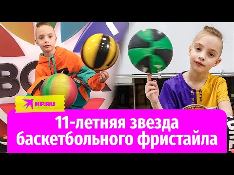 Дима Василов – 11 летняя звезда баскетбольного фристайла