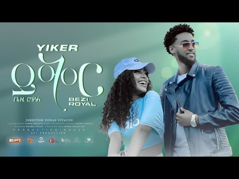 Bezawit H/Mariam - Yiker - ቤዛዊት ሃ/ማርያም - ይቅር - New Ethiopian Music 2025 (Official Video )