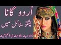 Heart Touching Urdu Sad Song-Sad Crying Urdu Song-Painfull Pakistani Urdu Song-Urdu Sad Songs by AWM