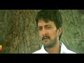 Hey Preethi Full Song Kiccha Huccha 2010 Sudeep Ramya
