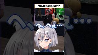 ワープを知ってるか魂で混乱する後藤れむをフォローする救急隊 #イナイロハ #ストグラ救急隊 #イージスゼロ #稲荷いろは #ストグラ #shorts