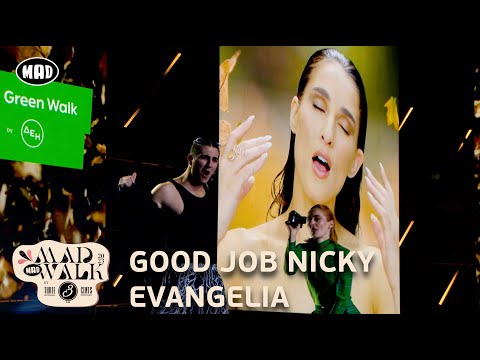 Good Job Nicky & Evangelia for GREEN WALK by ΔΕΗ – Video Tape | MadWalk 2023 by Three Cents