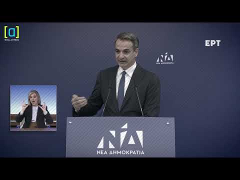 Μητσοτάκης: Ο Τσίπρας απειλεί πως θα ανατινάξει μια συμφωνία που ενόχλησε Τουρκία και εμπόρους όπλων