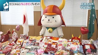 2月14日 【びわ湖放送ニュース】