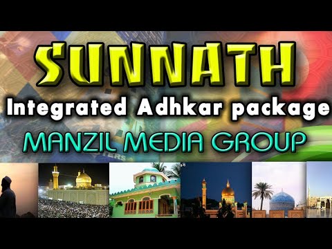 Sunnath Adkar Kithab Video