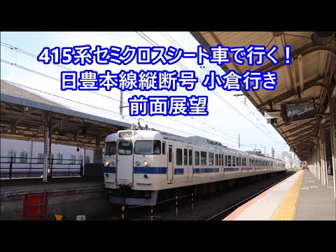 【実は日本が世界一】戦中に一番乗りの「海底鉄道トンネル」は未だ現役だった | TABIZINE～人生に旅心を～  