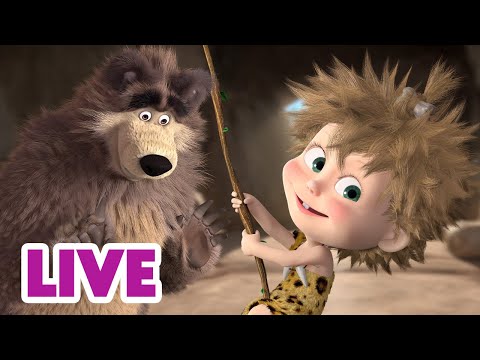 🔴 AO VIVO 👱♀️🐻 Masha e o Urso 🌌 Universo paralelo 🖖 Masha and the Bear