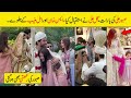 Saboor ali wedding nikkah | Sajal Ali recieve Saboor Ali Barat |