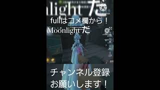 第五人格プレイ歴約1年記念動画！文ストキャラ固定プレイ動画