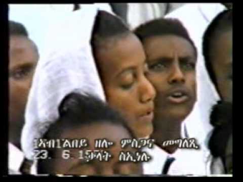 ዕዳ ምስጋና ኣብ ልበይ ኣሎኒ፡