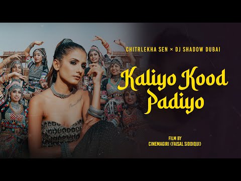 Kaliyo Kood Padiyo | @ChitralekhaSenMusic x @DJShadowDubai  New Rajasthani Folk Song 2022