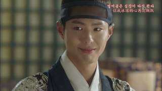 K Will 融化Melting 云画的月光 Moonlight Drawn by Clouds OST Part 6