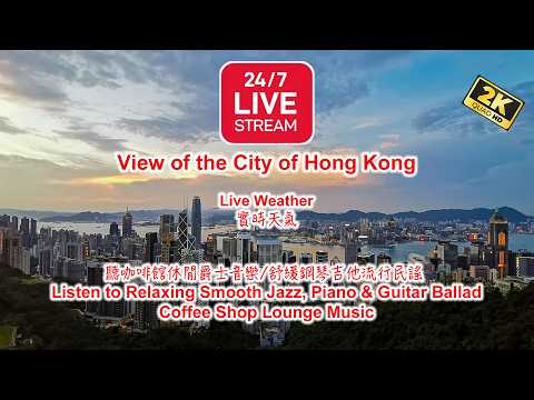 Hong Kong Skyline
