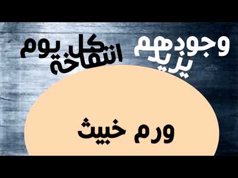 Mc B.X [ ورم_خبيث# ] راب عربي