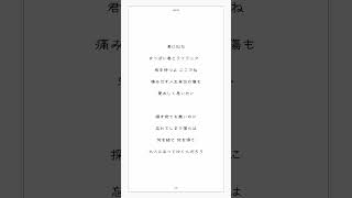 【アカペラ】18歳女子がキー+4で「ライラック / Mrs. GREEN APPLE」歌ってみた【忘却バッテリー】