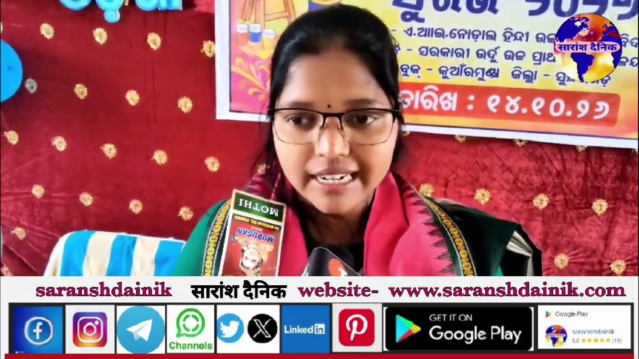 कलस्टर स्तरीय सुरभी कार्यक्रम आयोजित