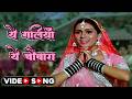 ये गलियाँ ये चौबारा Ye Galiyan Ye Chaubara Lata Mangeshkar Rishi Nan