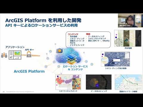 Você pode fazer isso com código aberto! Desenvolvimento de aplicativos de mapas usando dados de informações de localização 2022-3-12 A-4