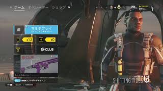 [R6S/PS4]少し酔ってるお兄さんのシージ配信