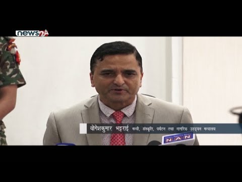 Prime Time 8 PM NEWS_2076_06_01 - NEWS24 TV