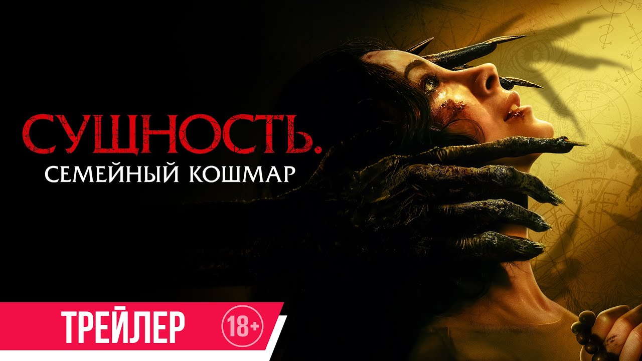 Rosario - Видео