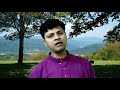 Aaj Dokhin Batase Aaj Dakhin Batase আজ দখিন বাতাসে