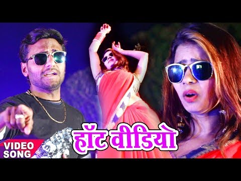 ajay yadav sonu badsah Chili Ke Ba...