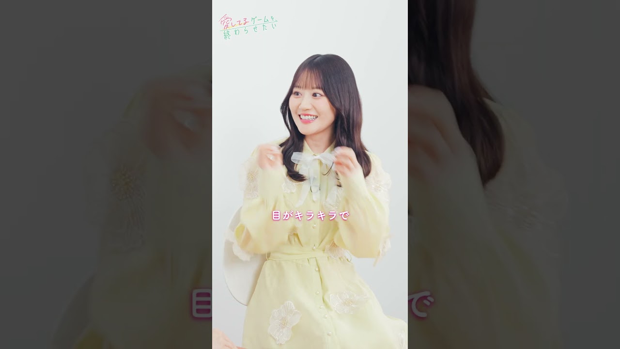 「照れたら負けの褒め合いゲーム 」伊藤美来VS 小倉唯！