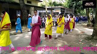 জাতীয় Sanitation মাস October ও বিশ্ব হাত ধোয়া দিবস -২০১৯